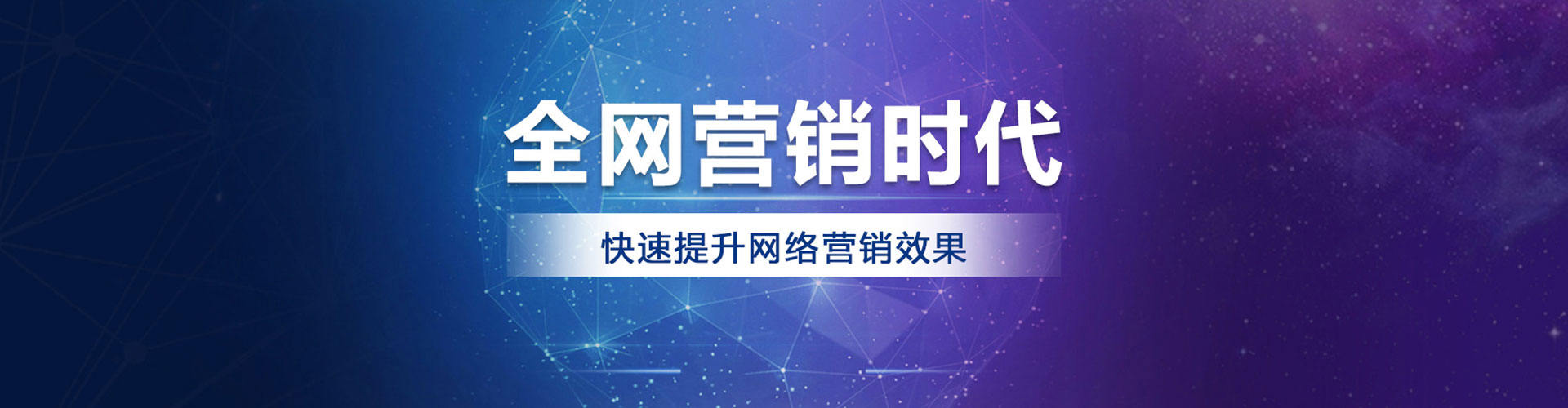 学甲推广信息流